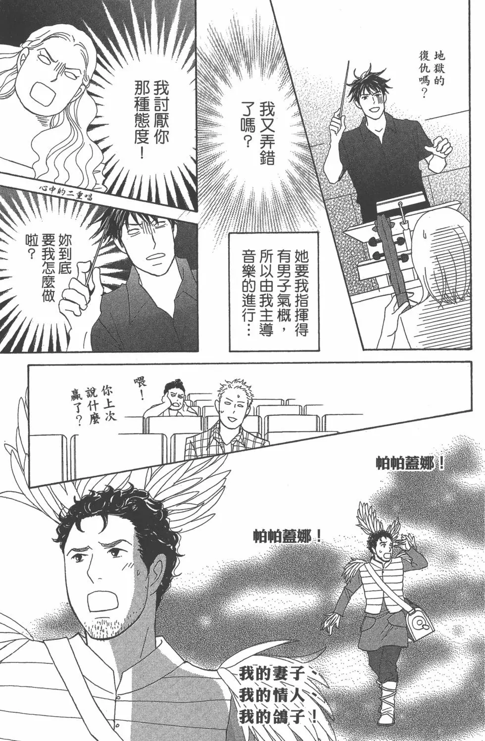 第115页
