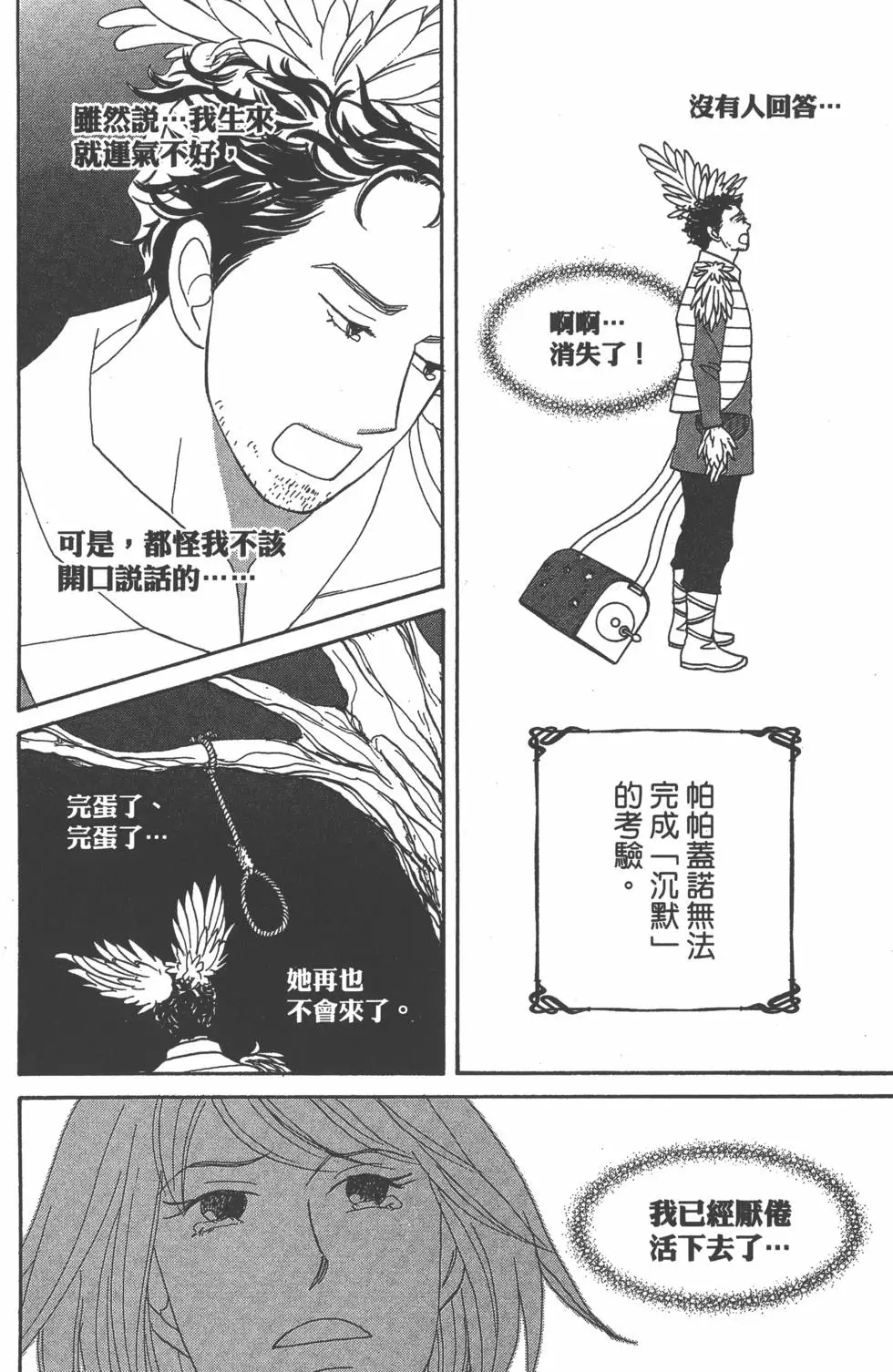 第116页
