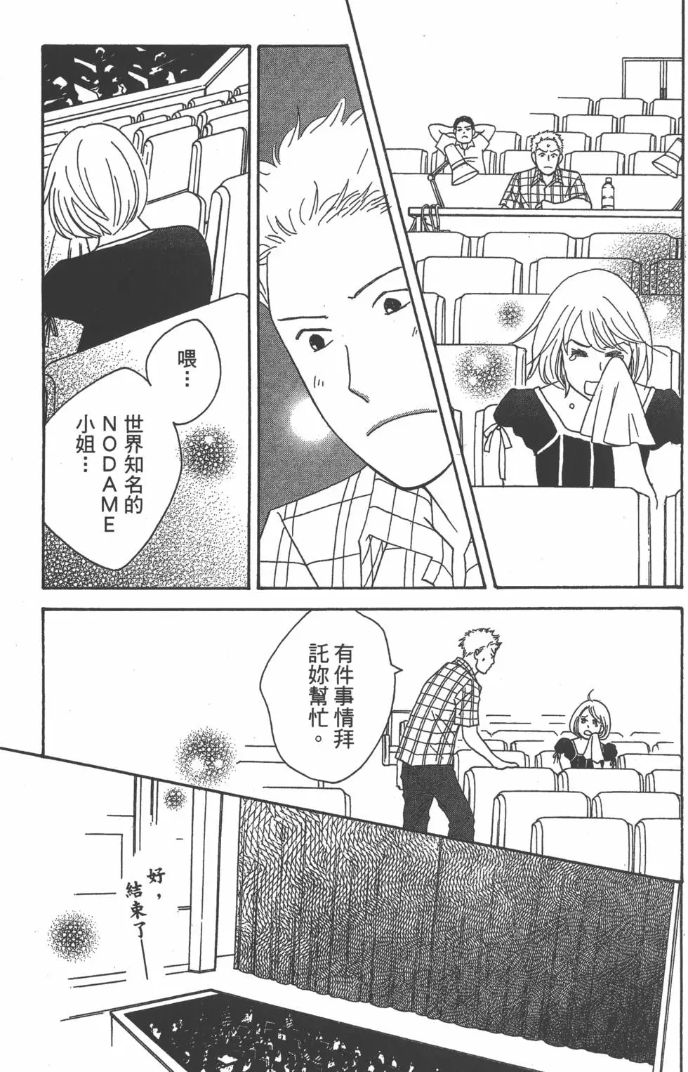 第117页
