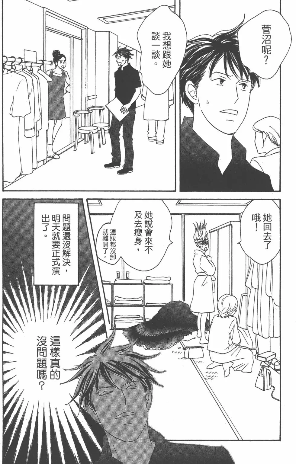 第118页