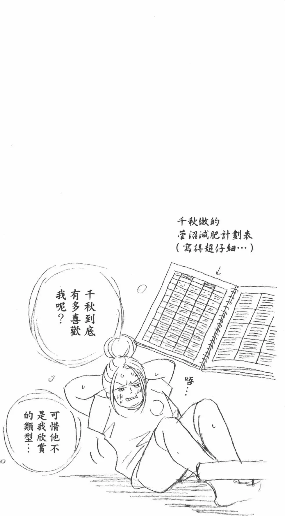第120页