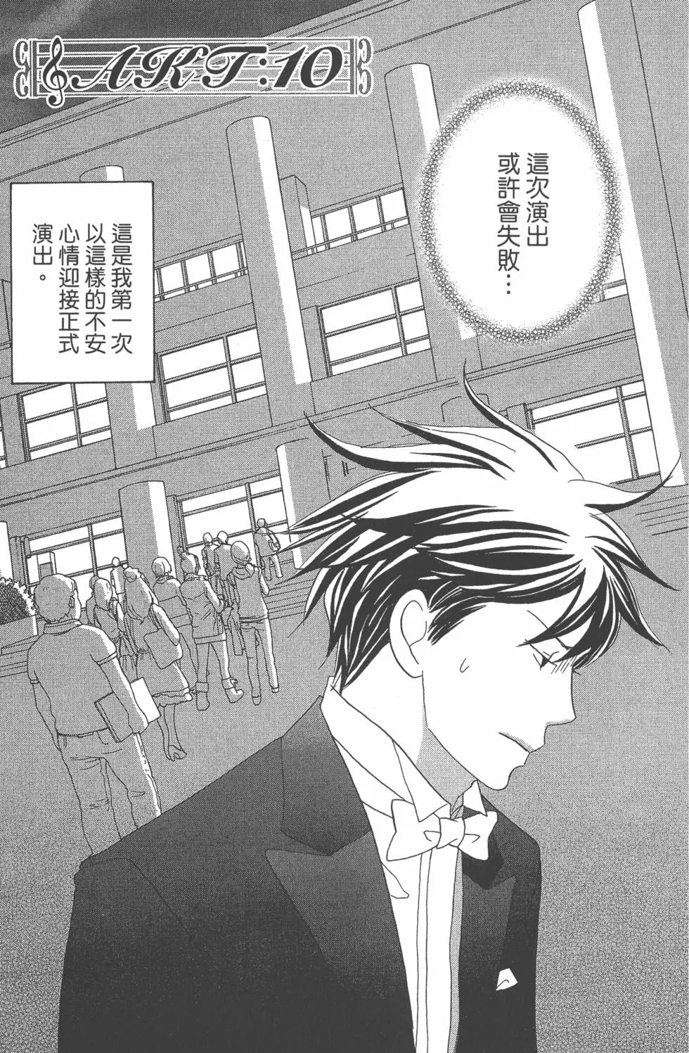 第121页