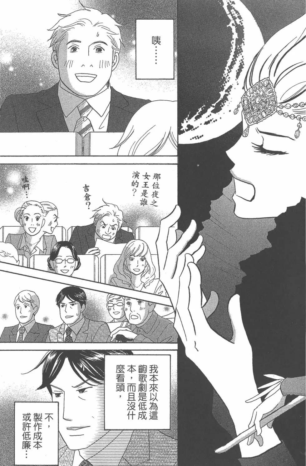 第127页
