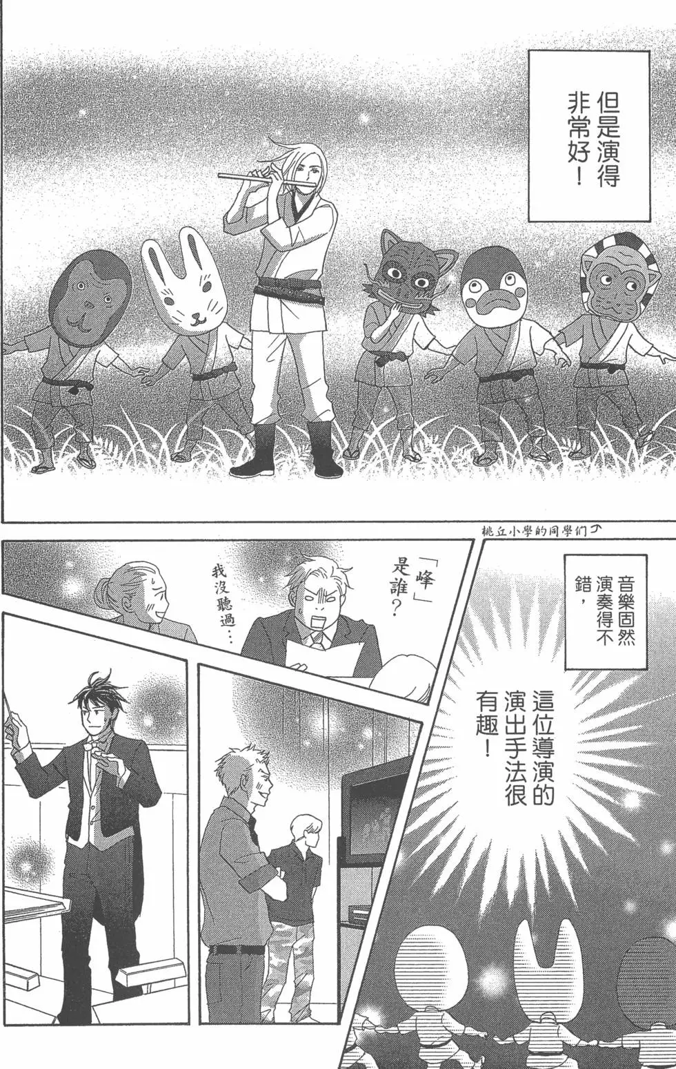 第128页