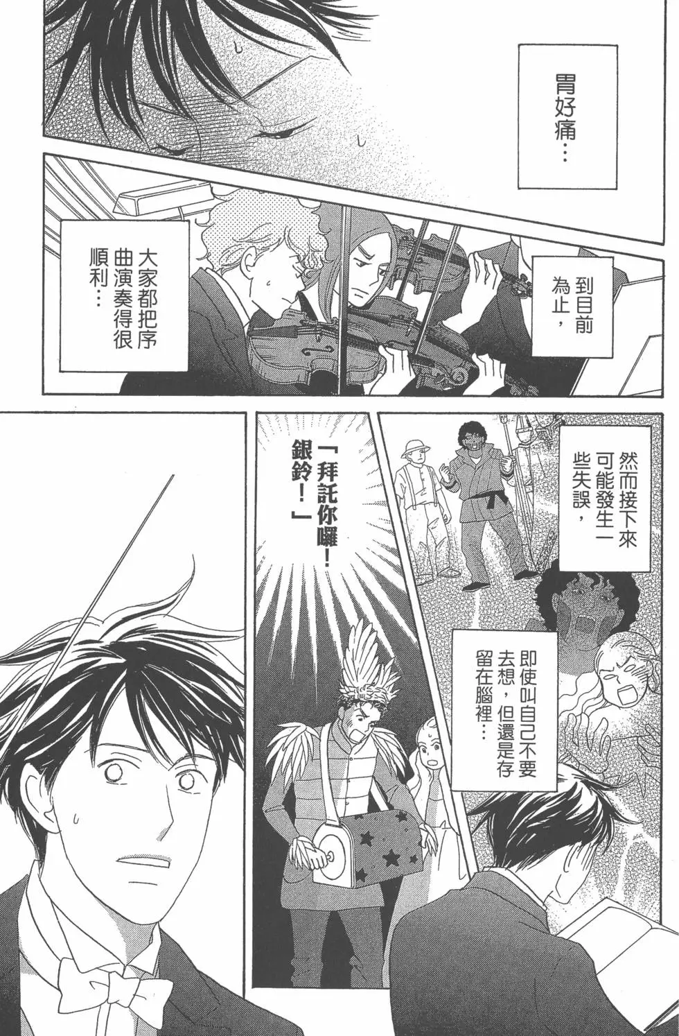 第129页