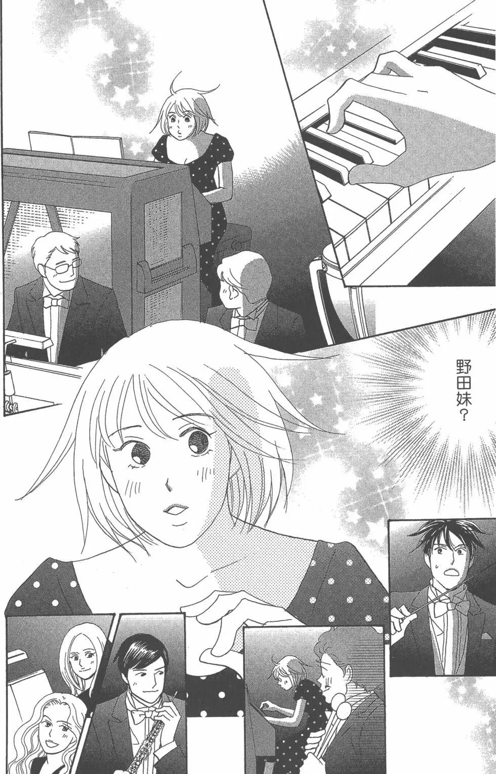 第130页