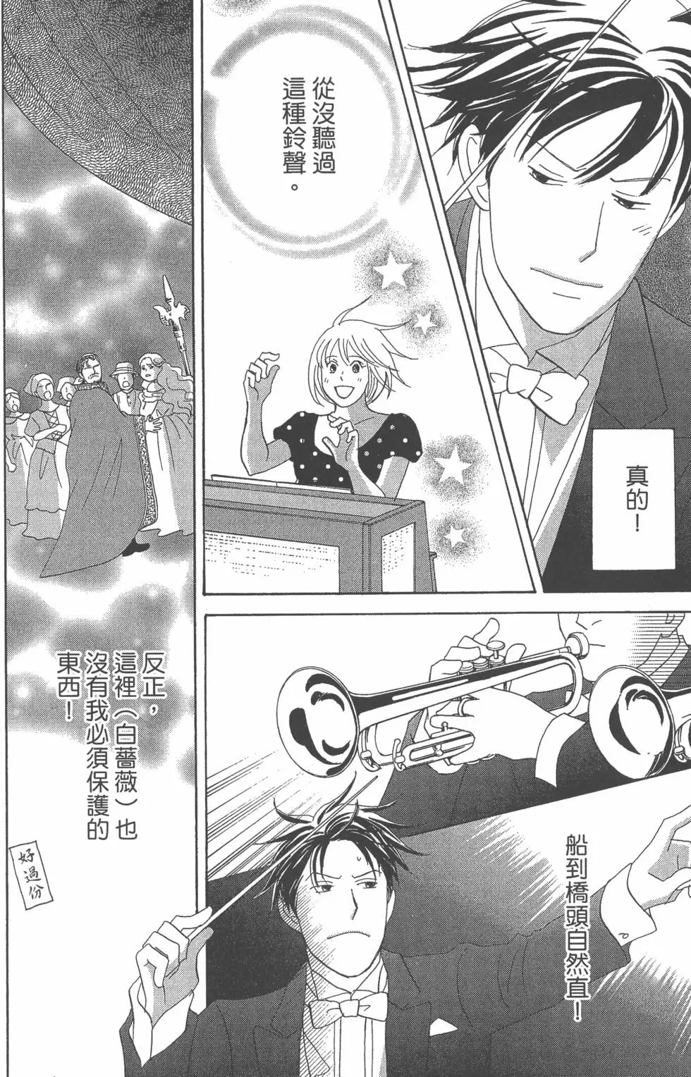 第132页