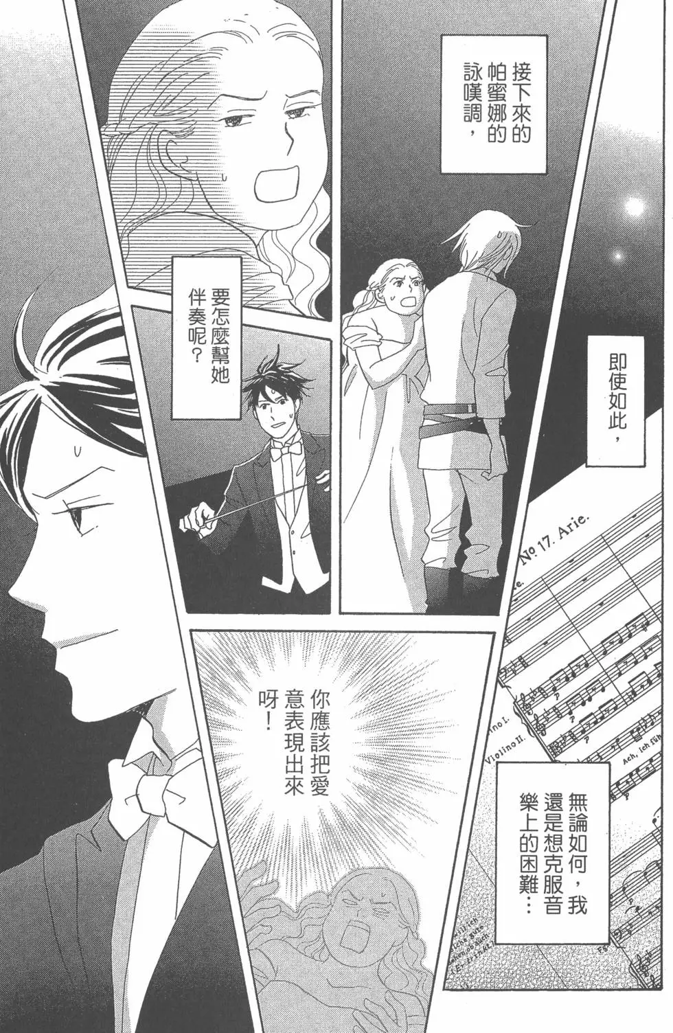 第133页