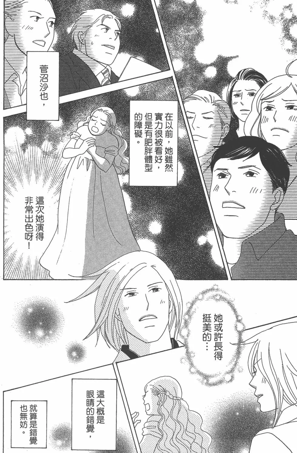 第136页