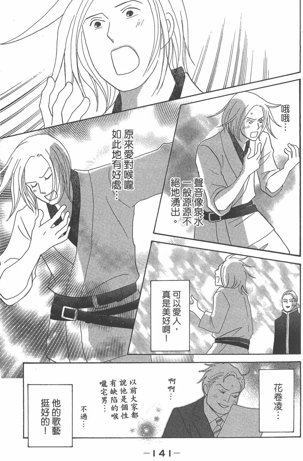 第137页