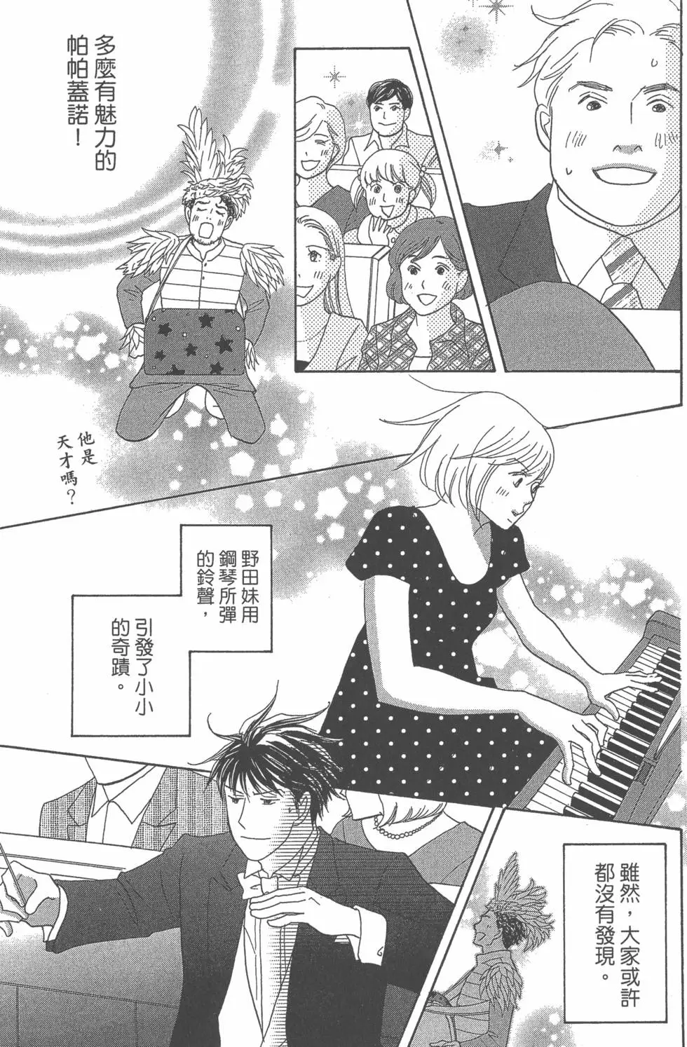 第139页