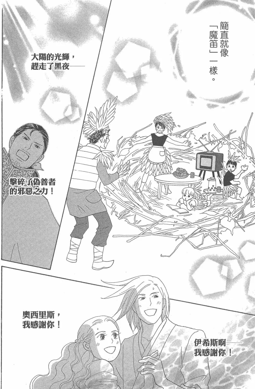 第140页