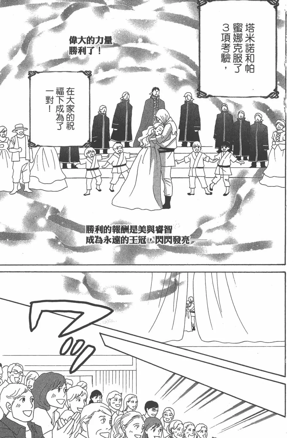 第141页