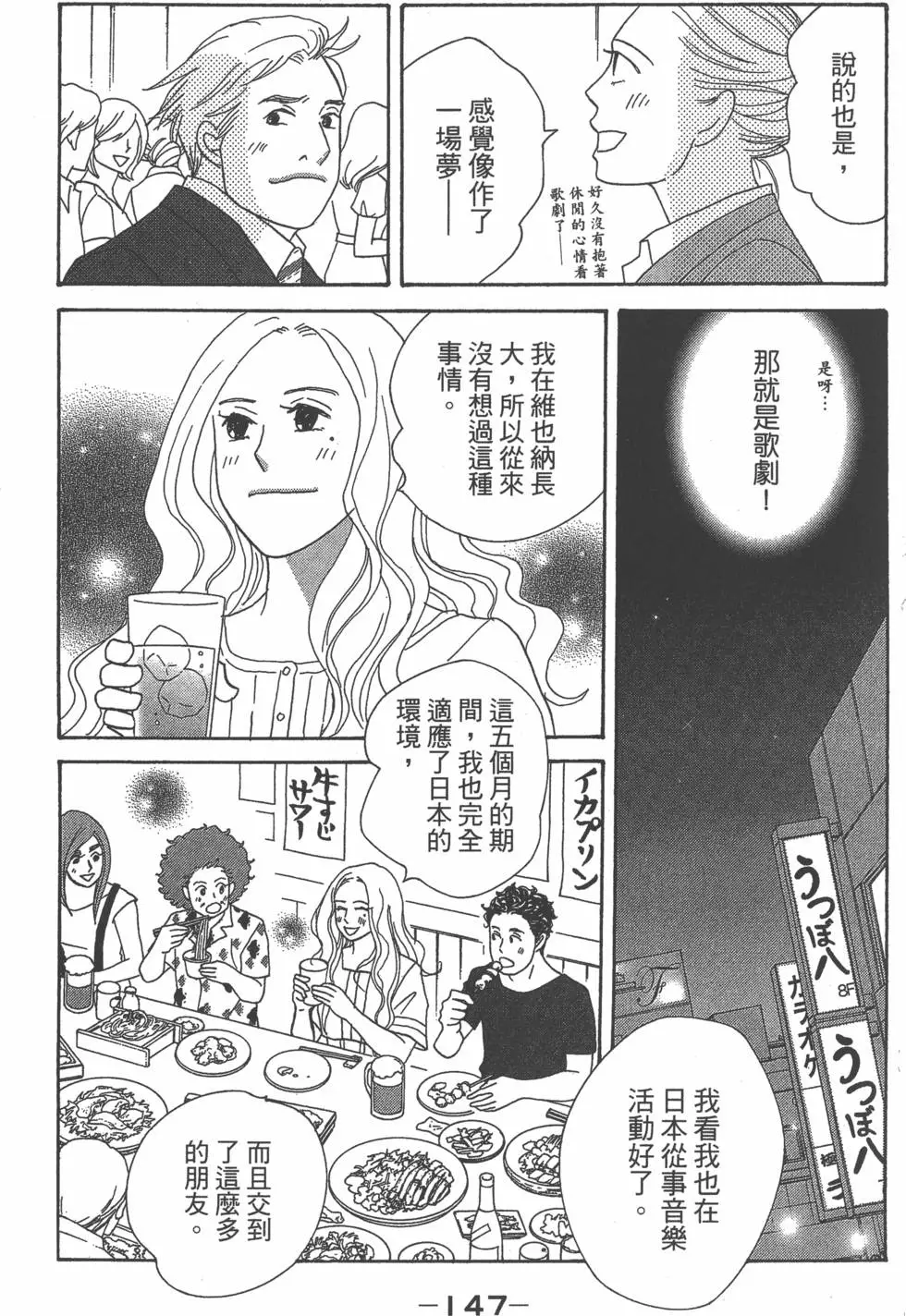 第143页