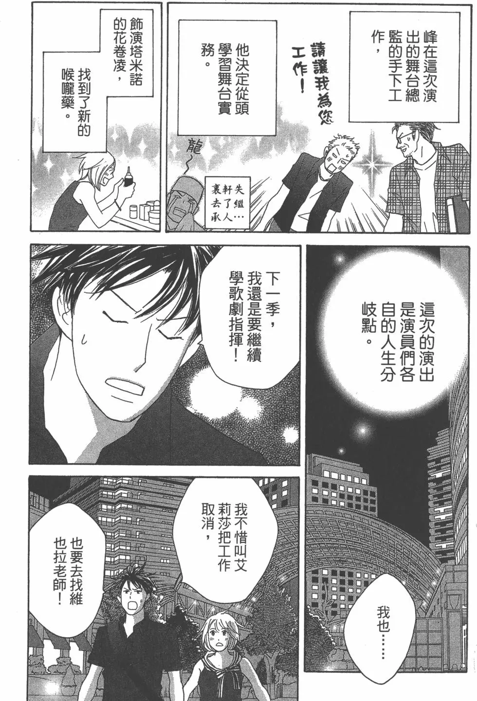 第145页