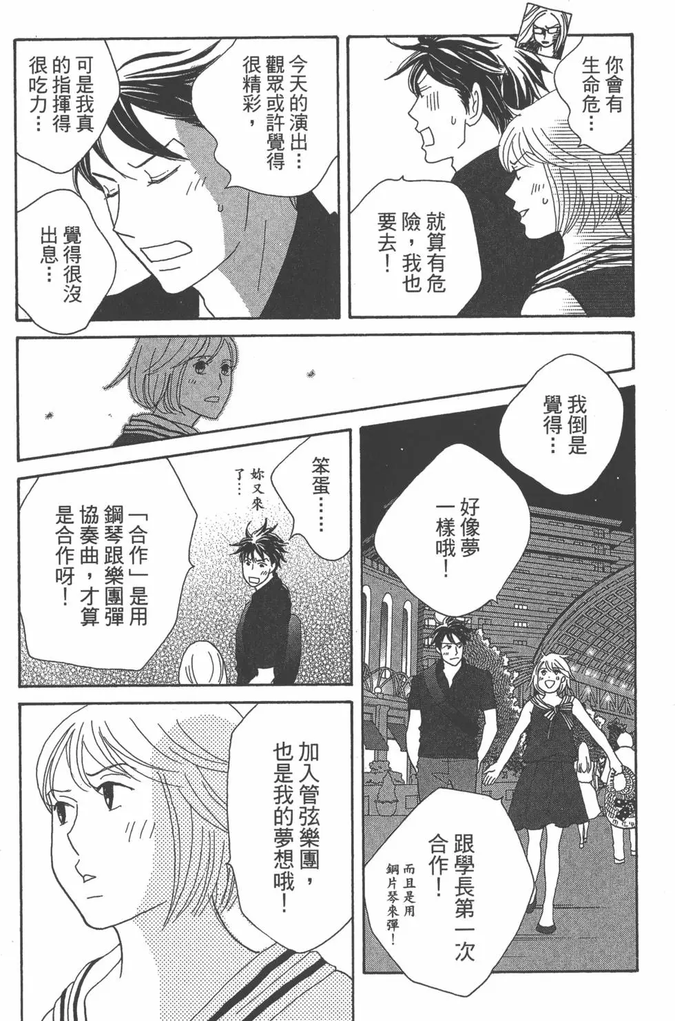 第146页