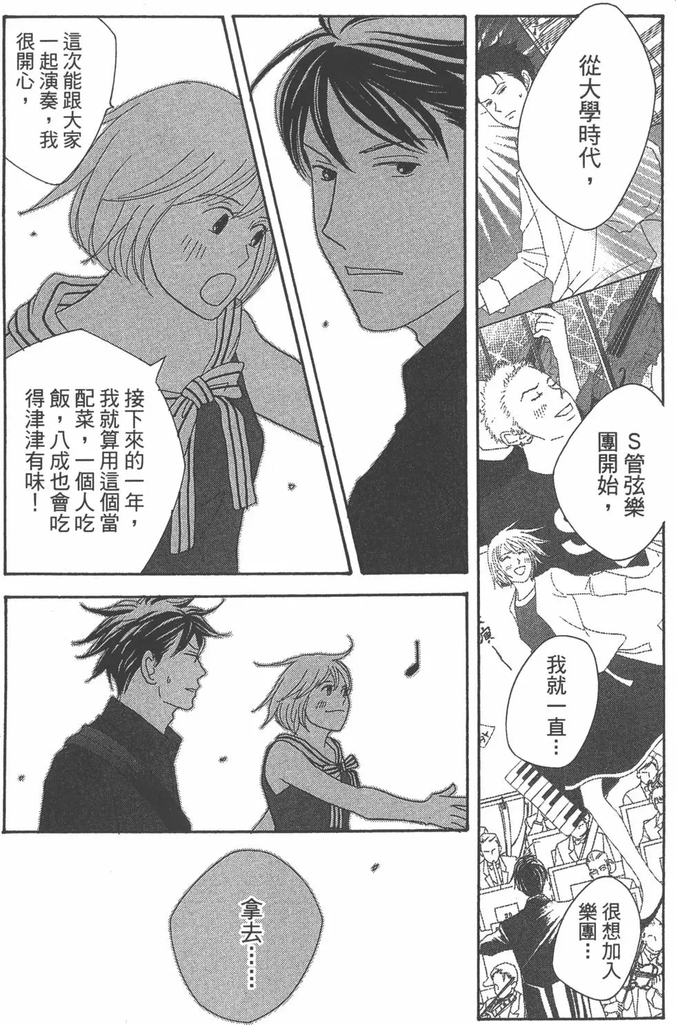 第147页