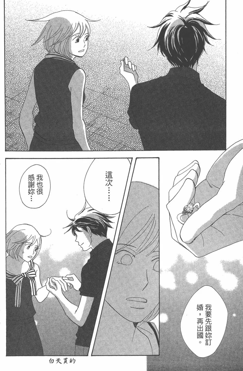 第148页
