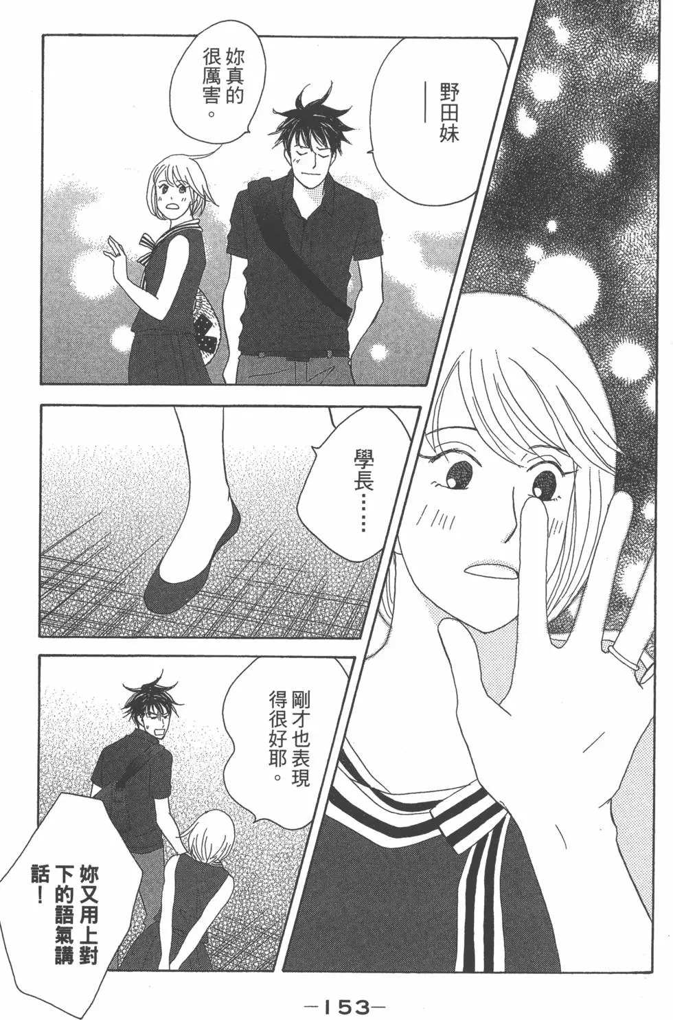 第149页