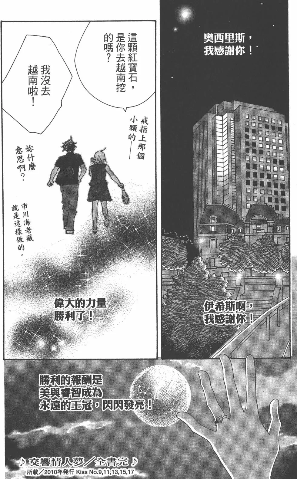 第150页