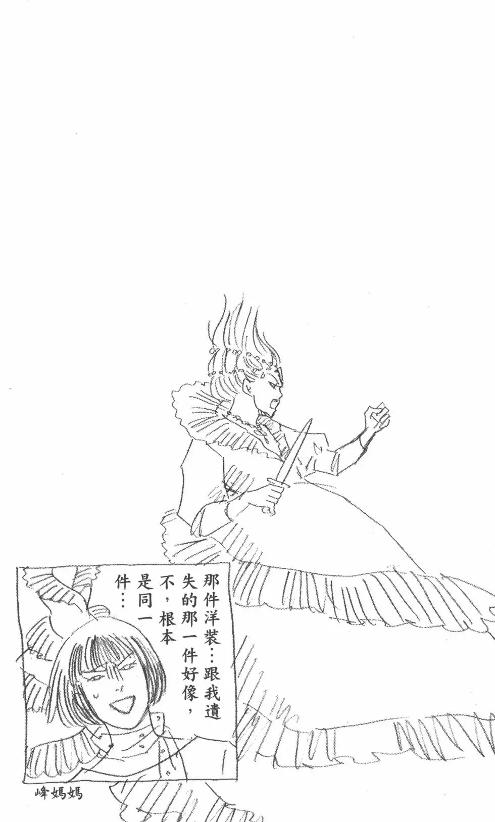 第152页
