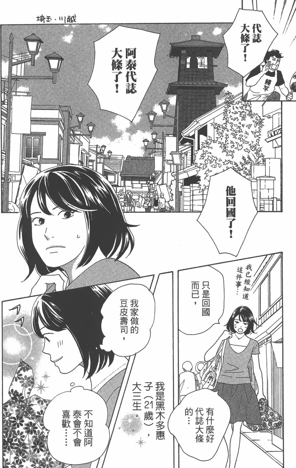 第154页