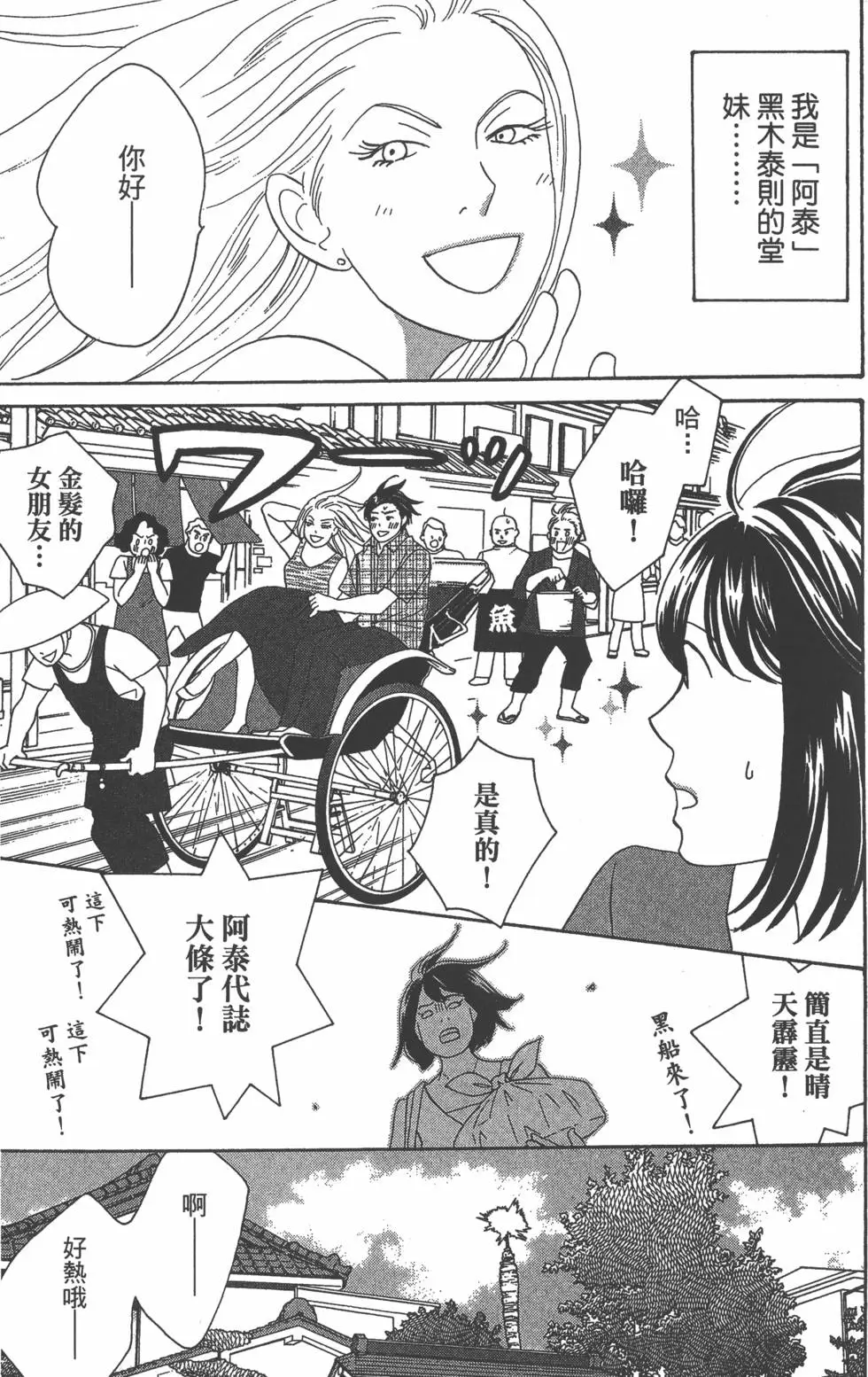 第155页