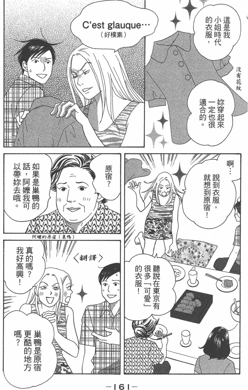 第157页