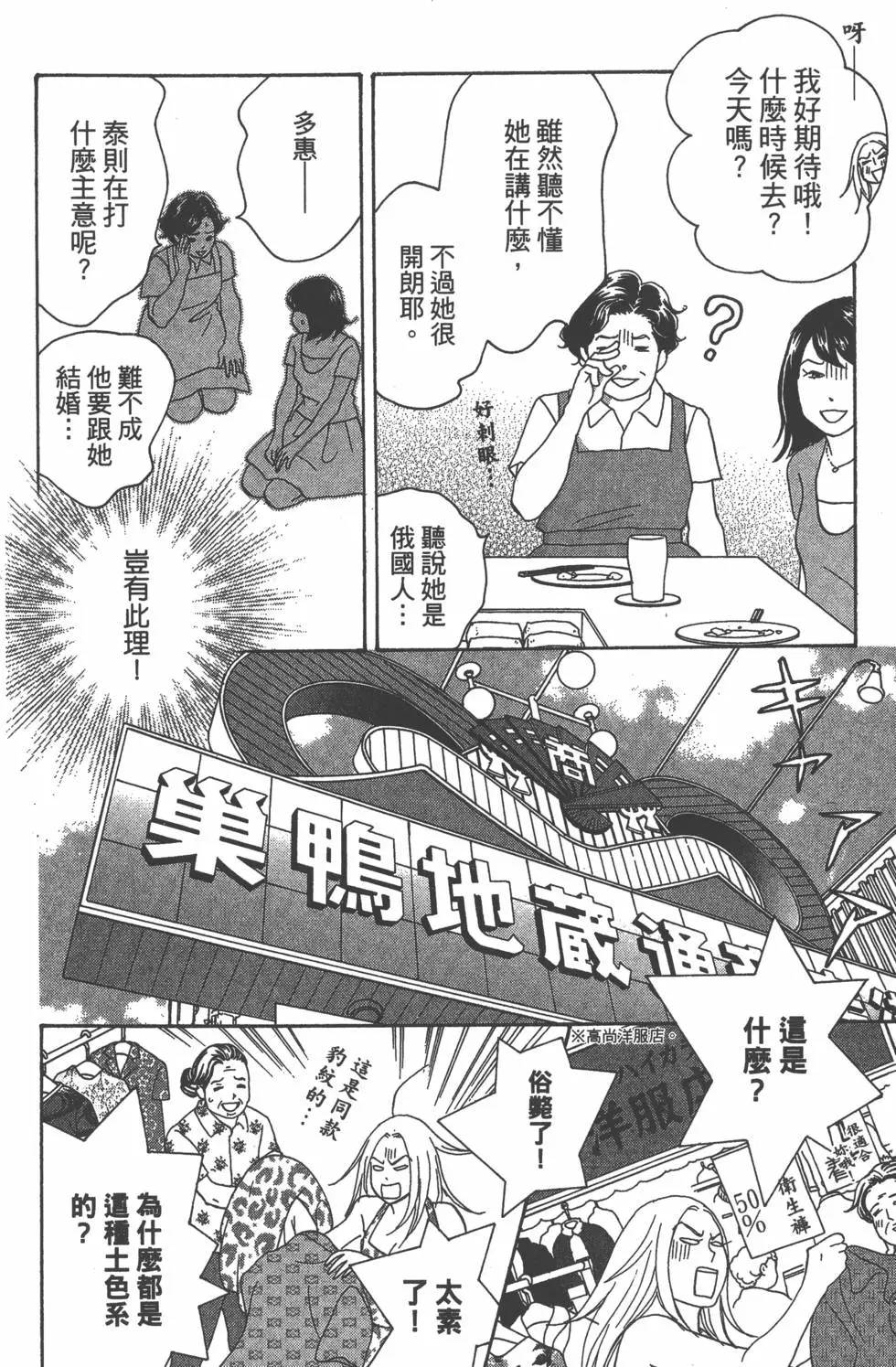 第158页