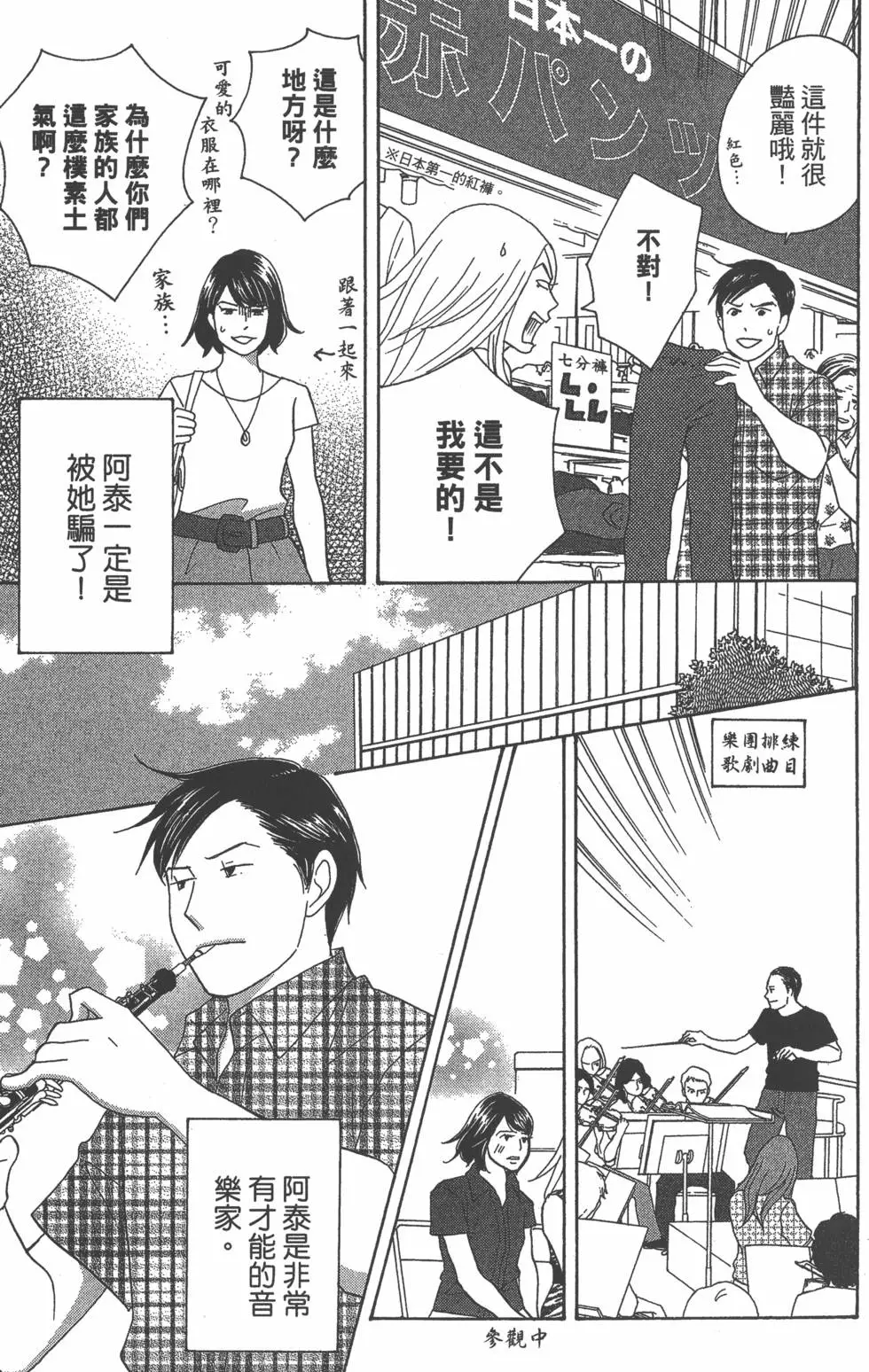 第159页