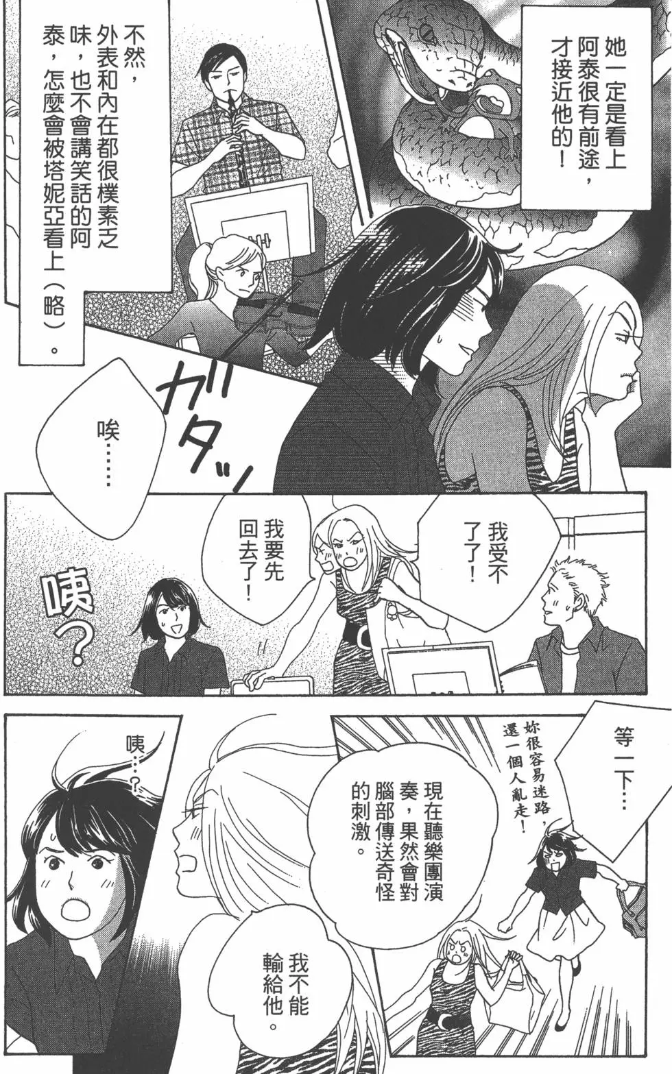 第160页