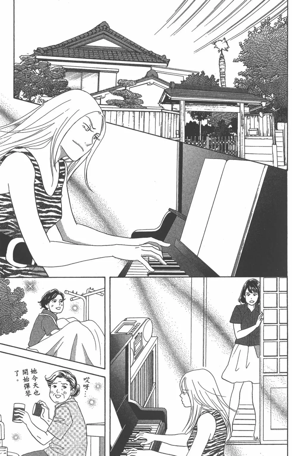 第161页