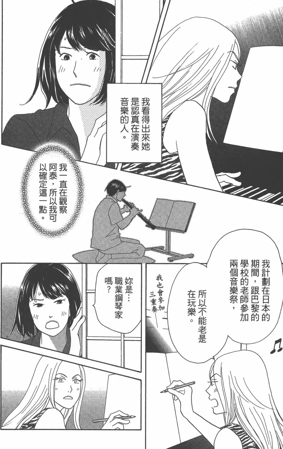 第162页