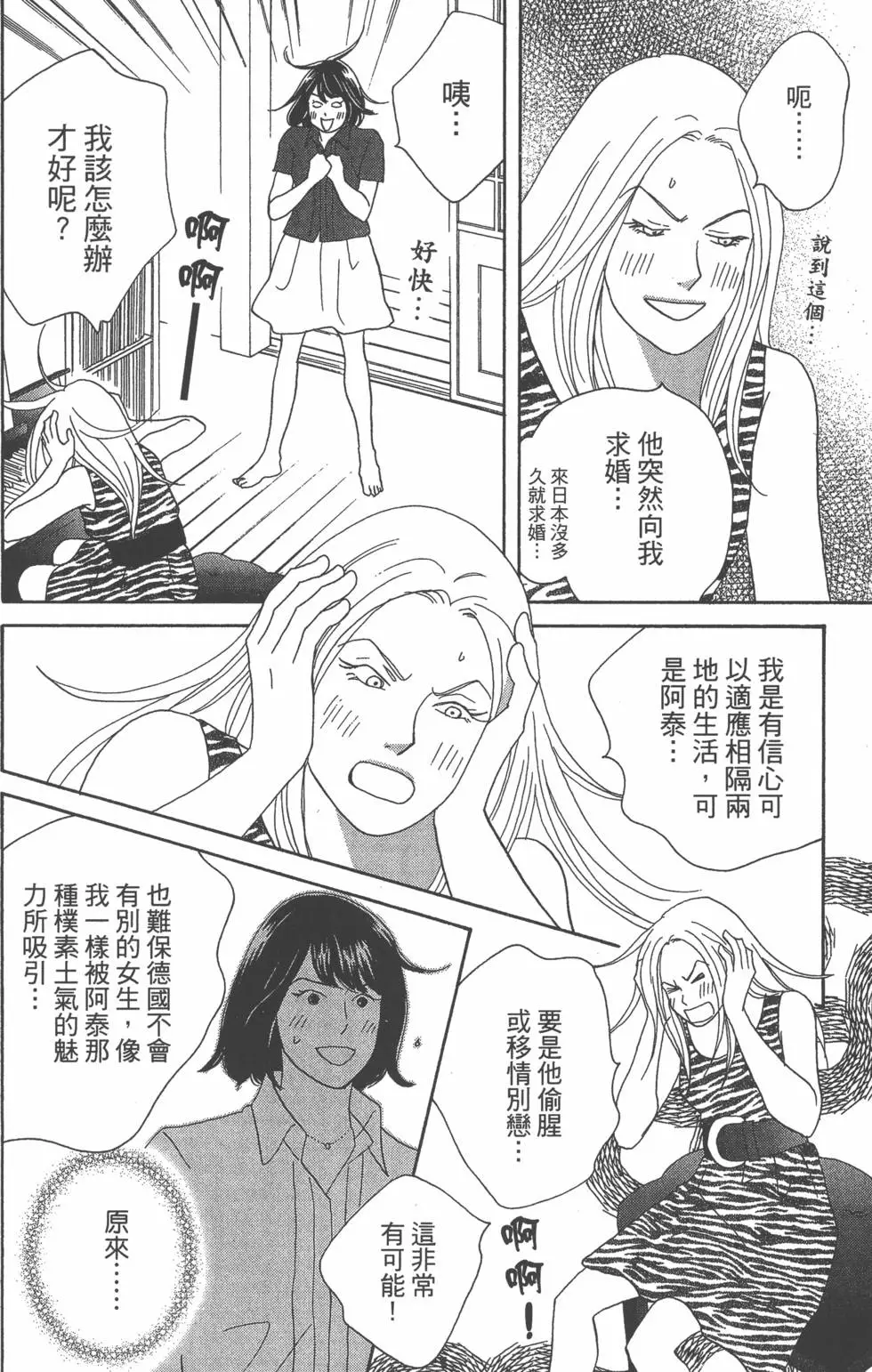 第164页
