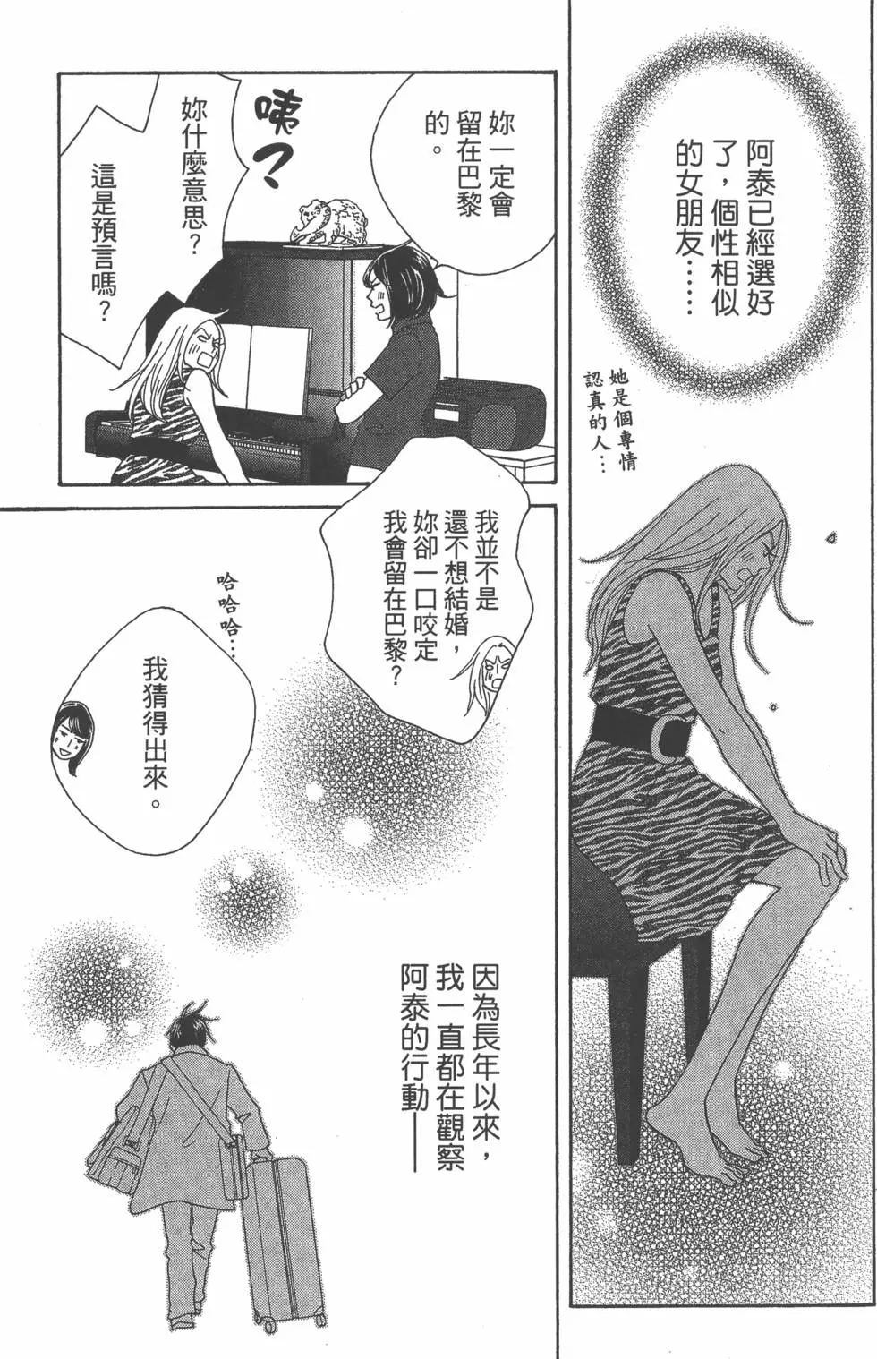 第165页