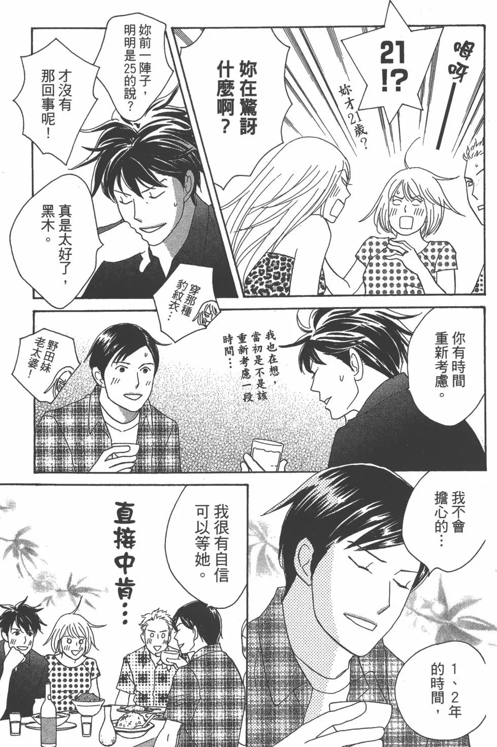 第167页