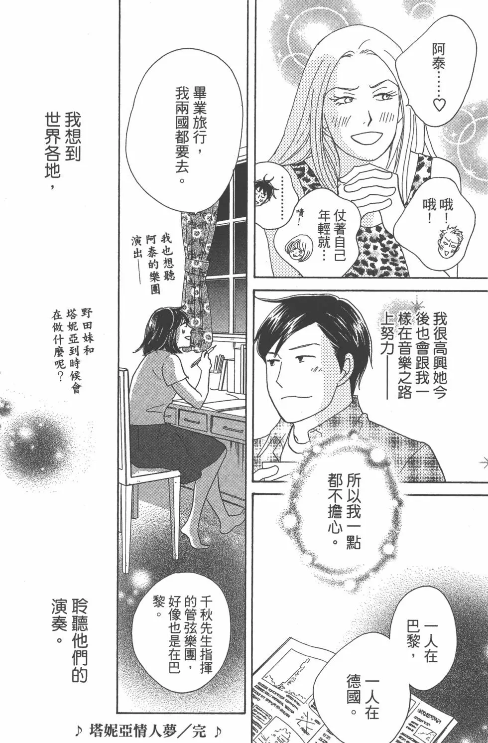 第168页