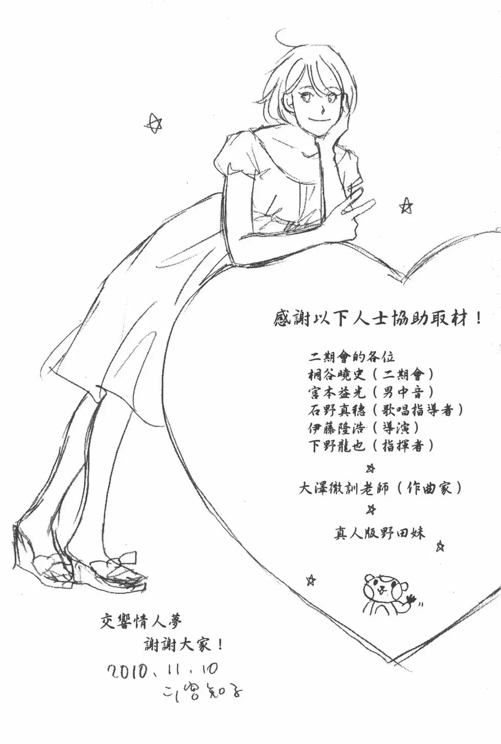 第171页