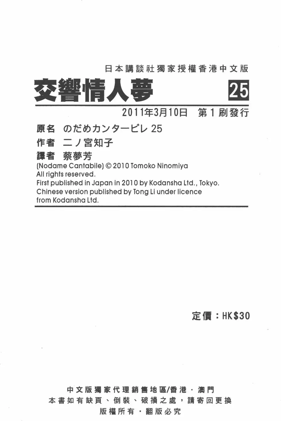 第172页