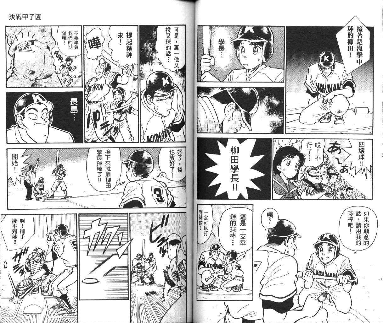第37页
