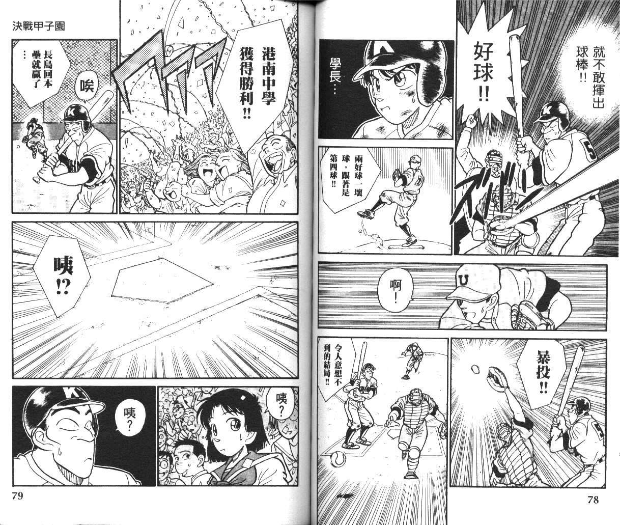 第39页