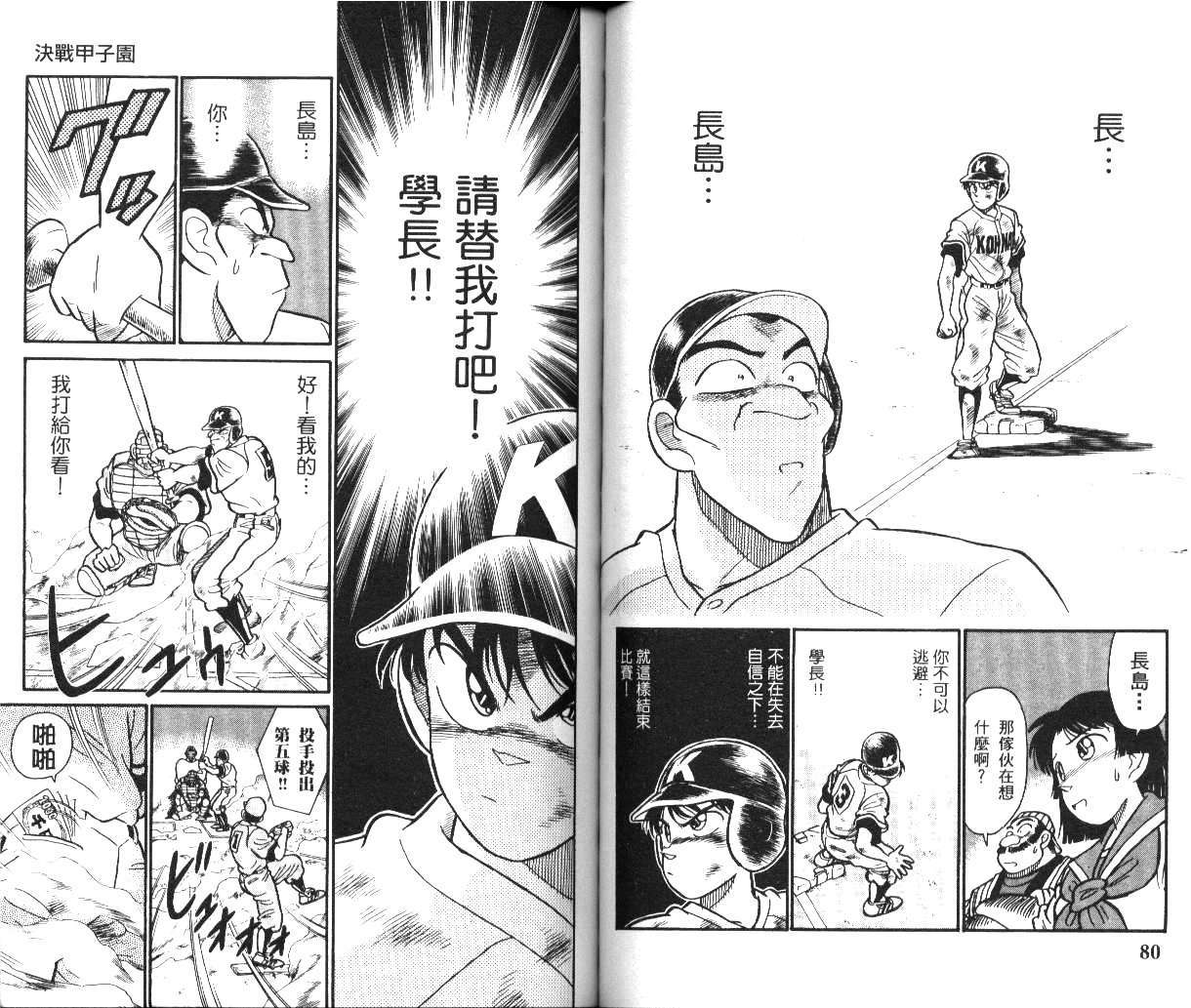 第40页