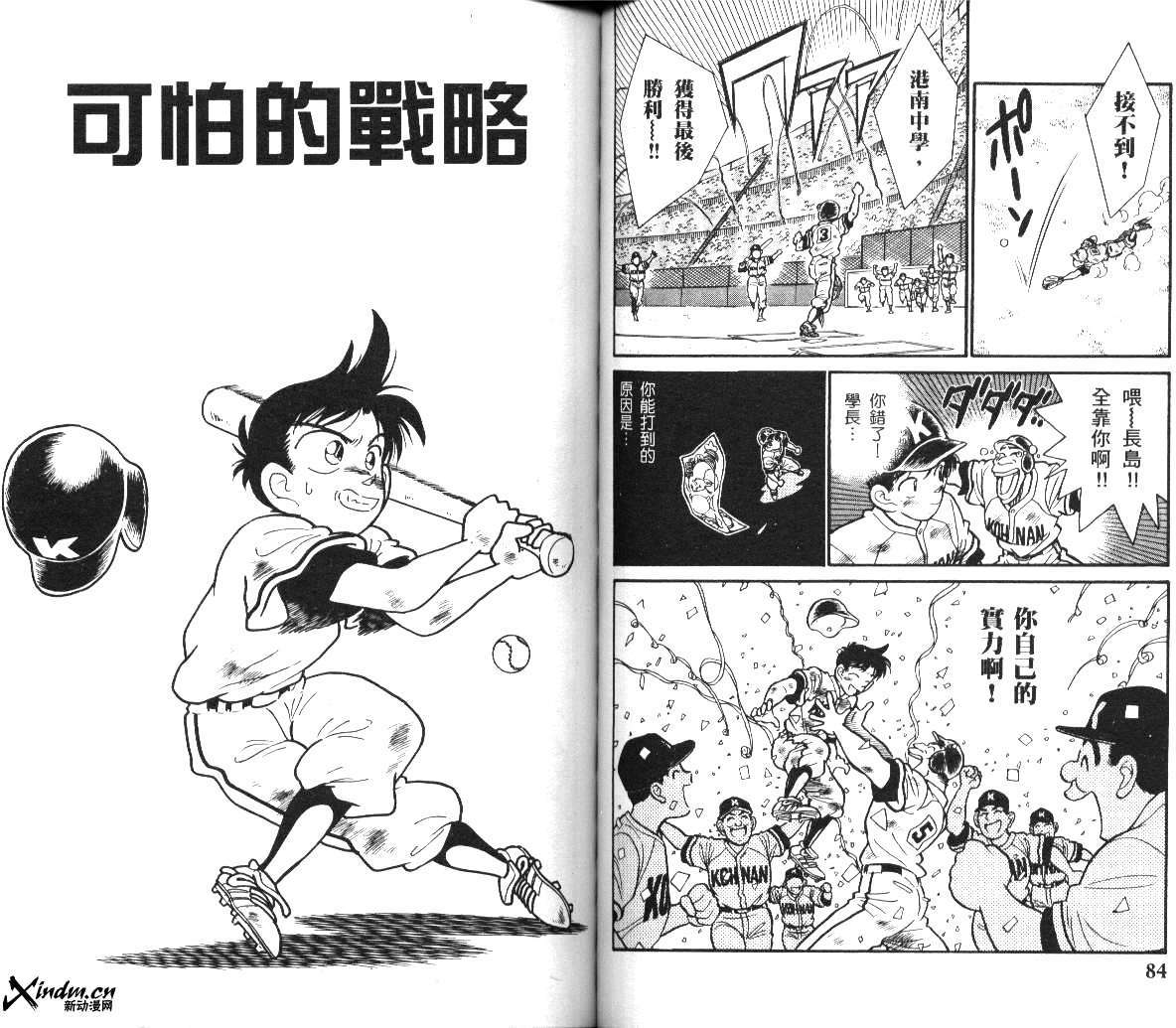 第42页