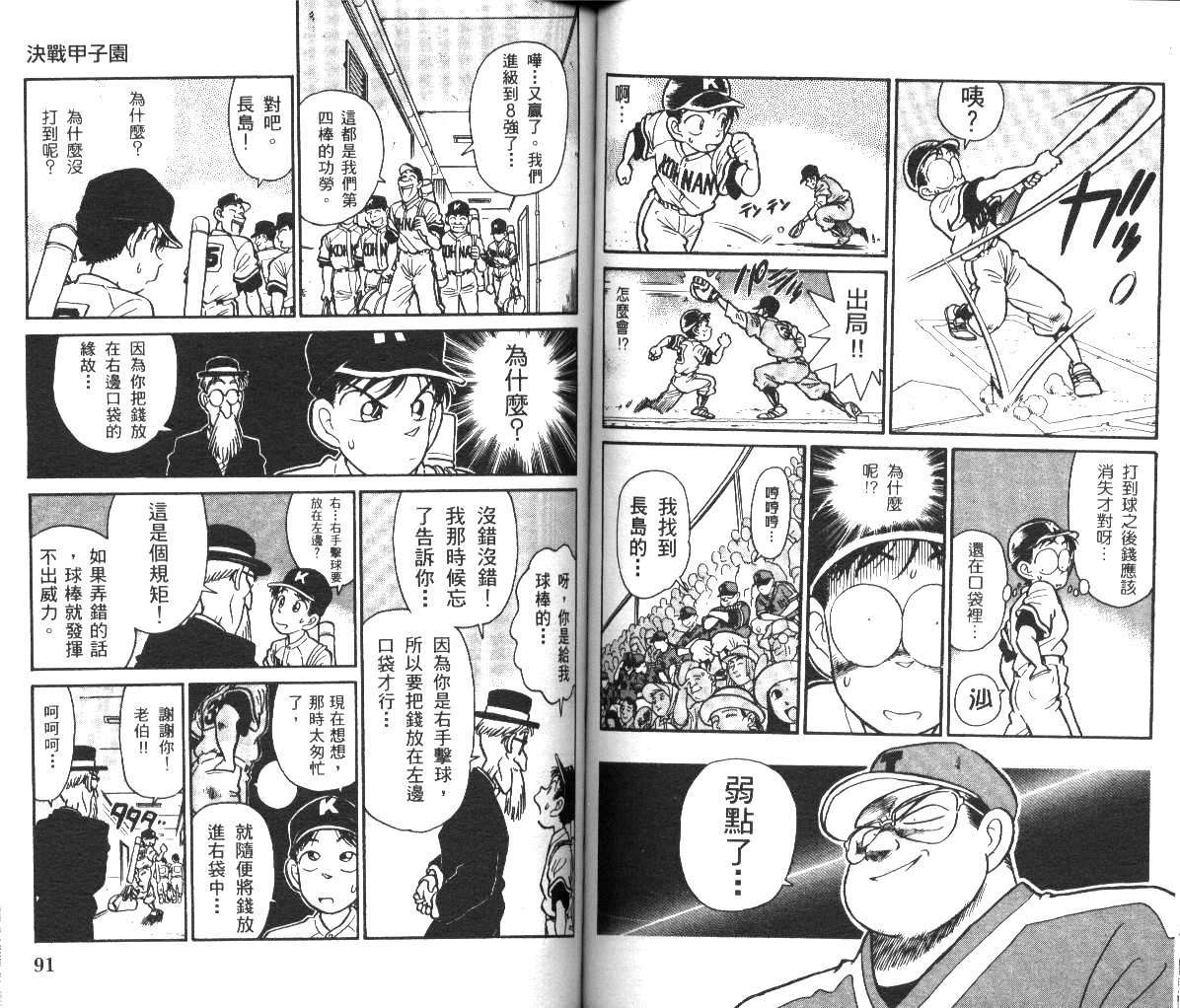 第45页