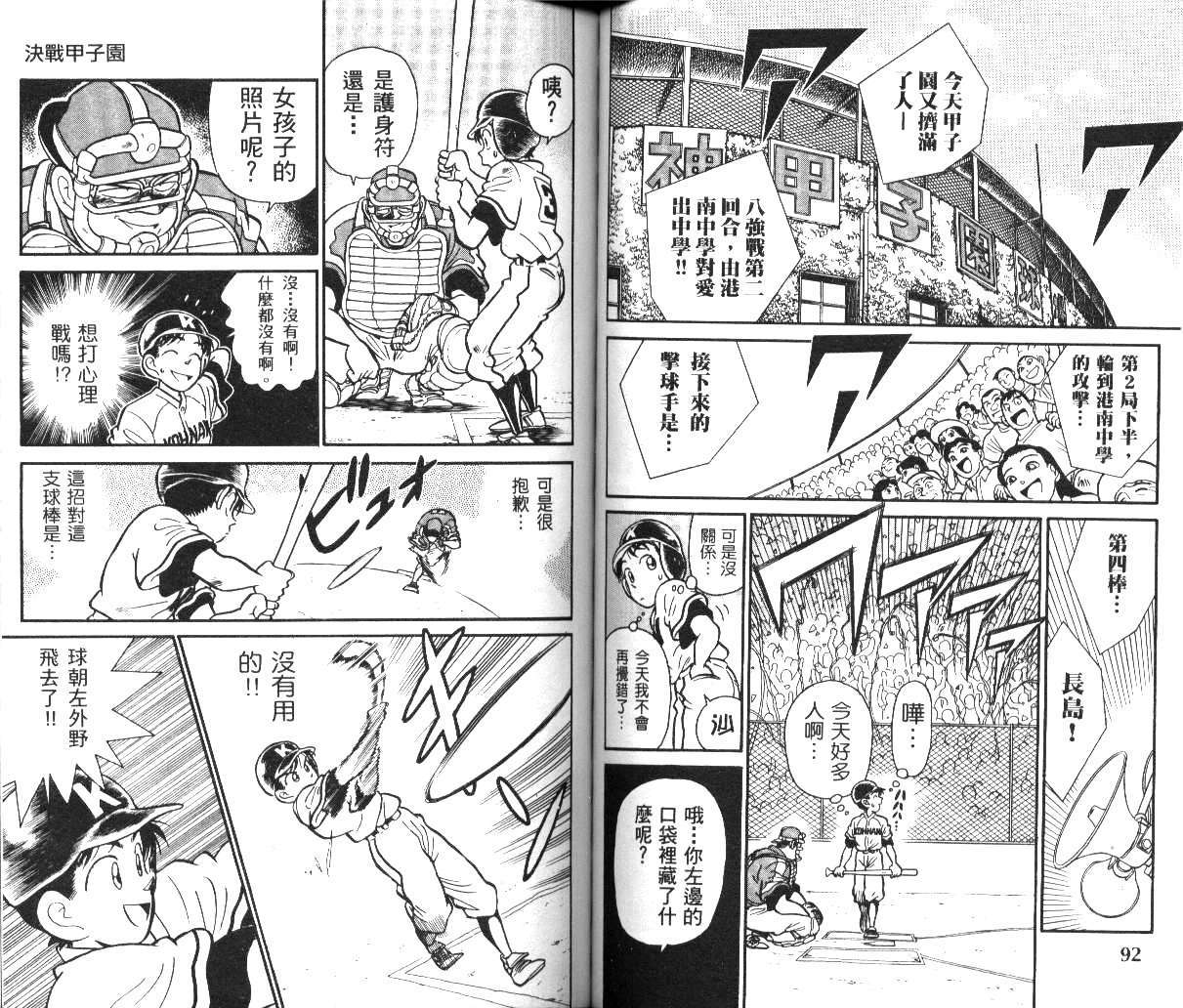 第46页