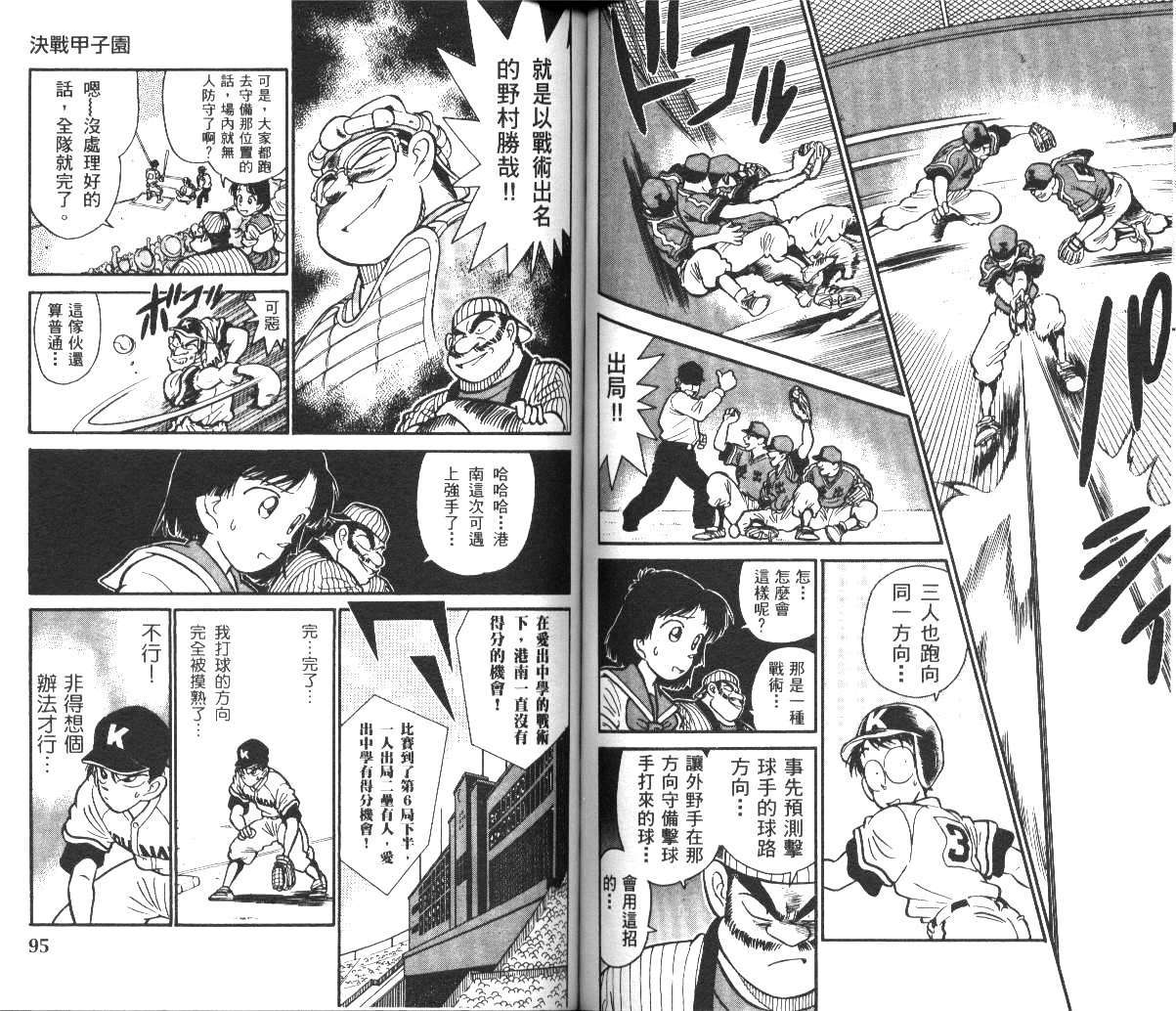 第47页