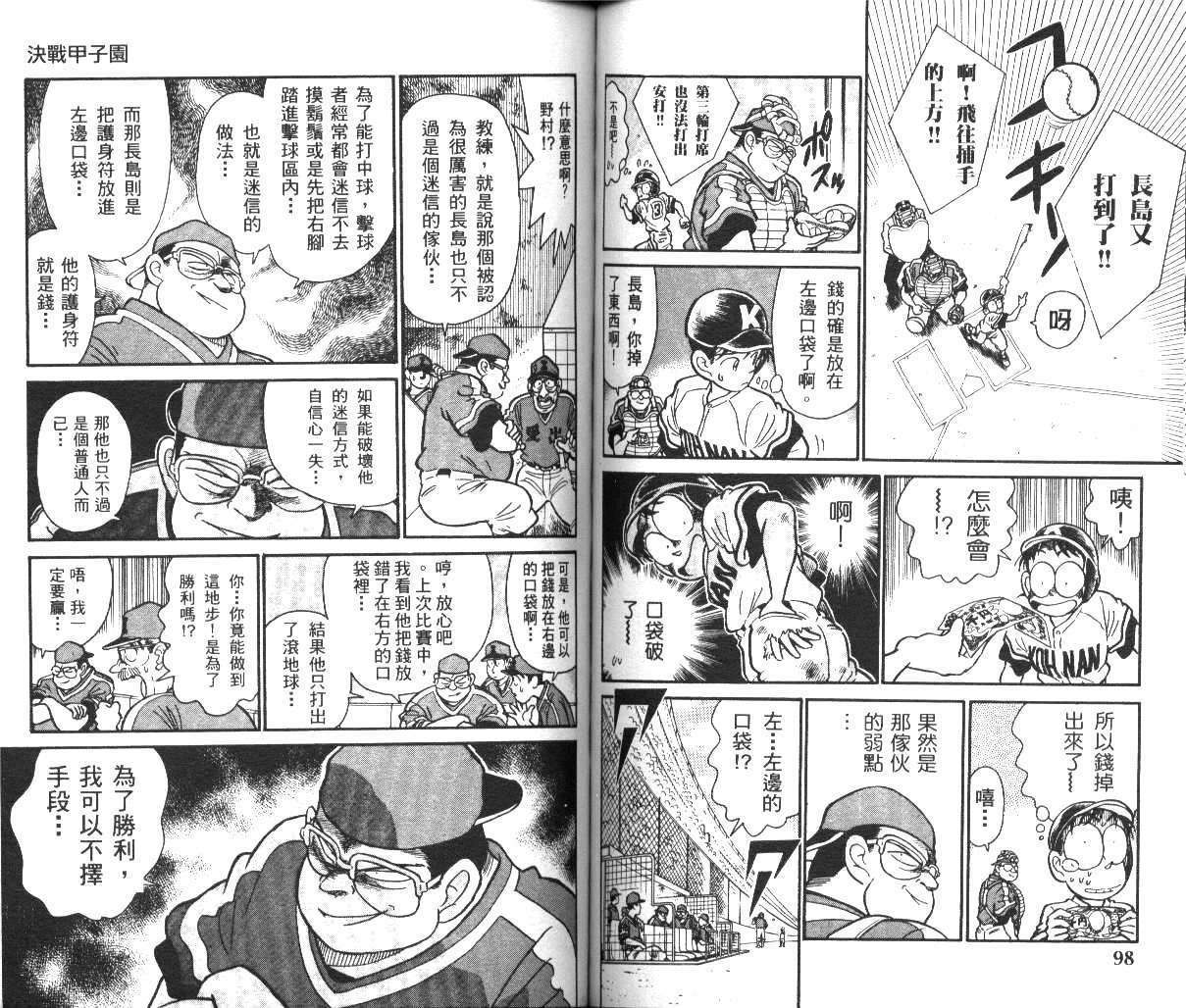 第49页
