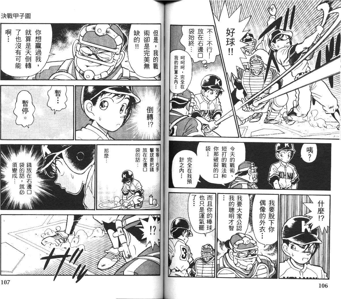 第53页