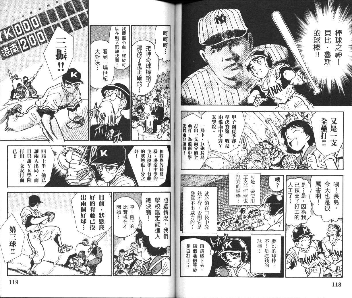 第59页
