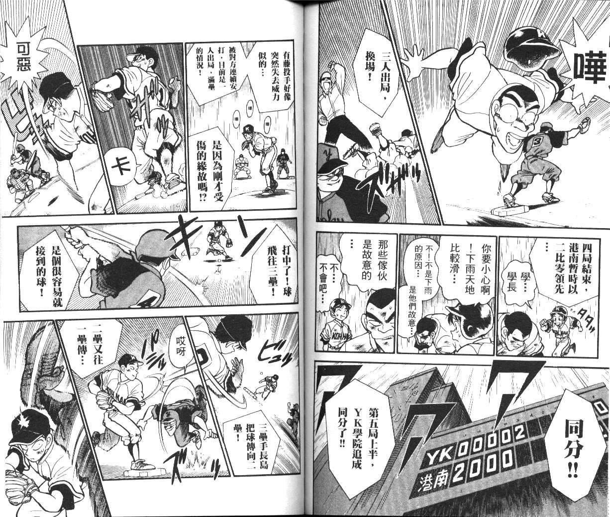 第62页